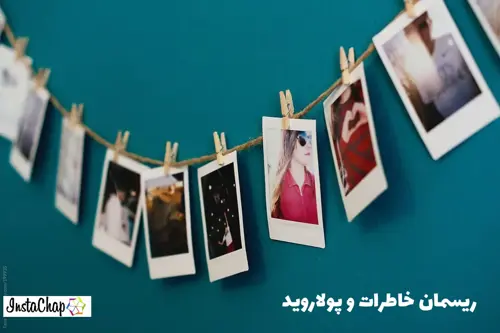 تصویر ریسمان خاطرات و عکسهای پولاروید آویزان