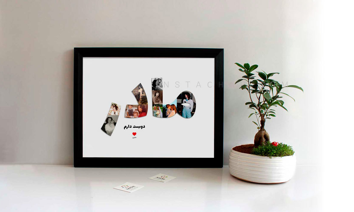 کادو روز مادر