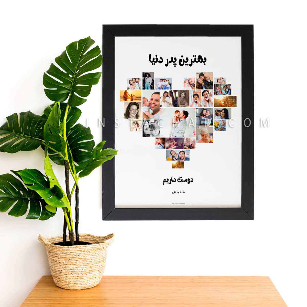 کادو روز مادر