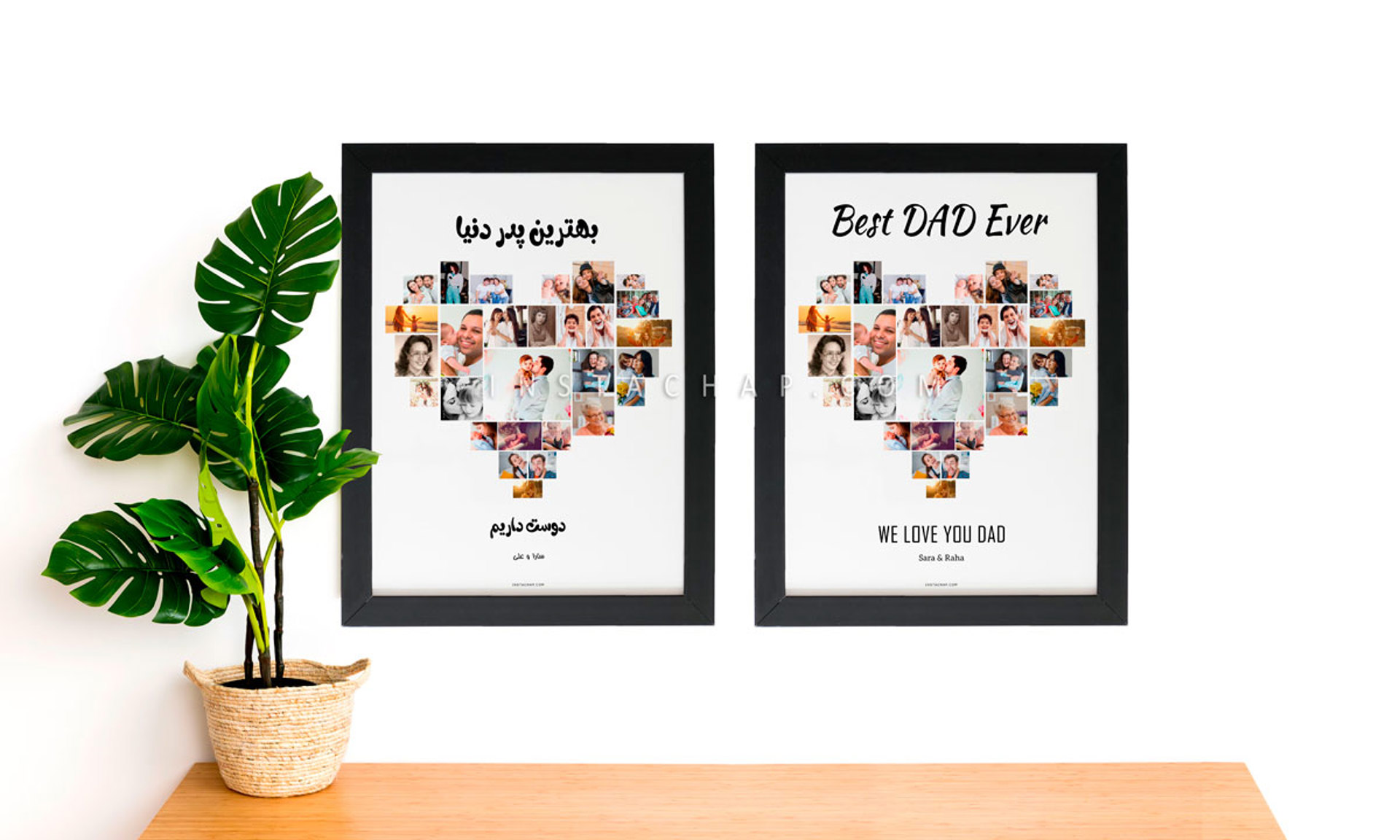 قاب کلاژ قلب بابا