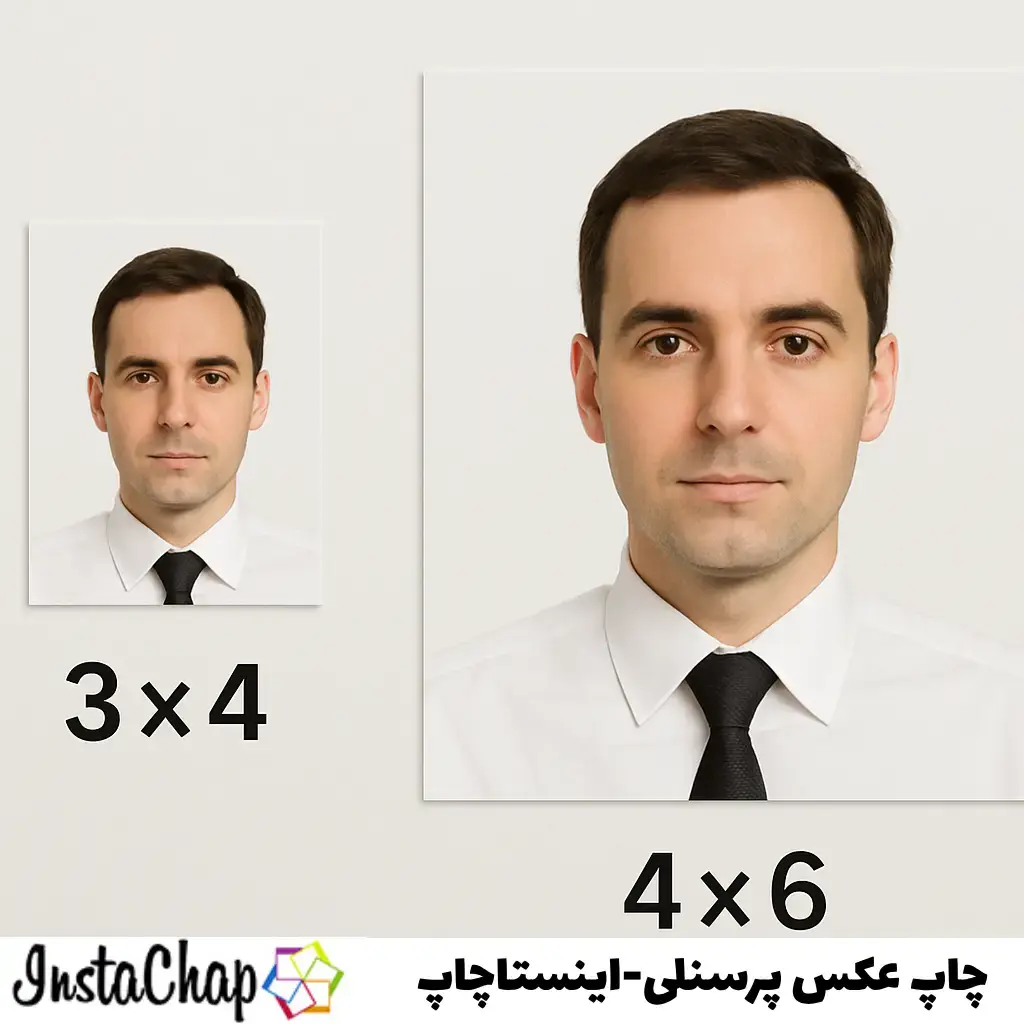 عکس پرسنلی یک مرد در دوسایز 3 در 4 و 6 در 4 سانتی متر