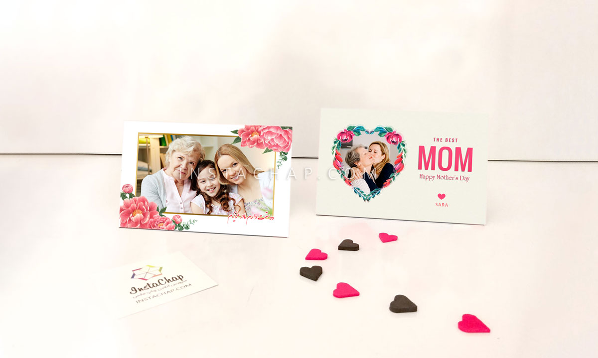 شاسی مادرانه