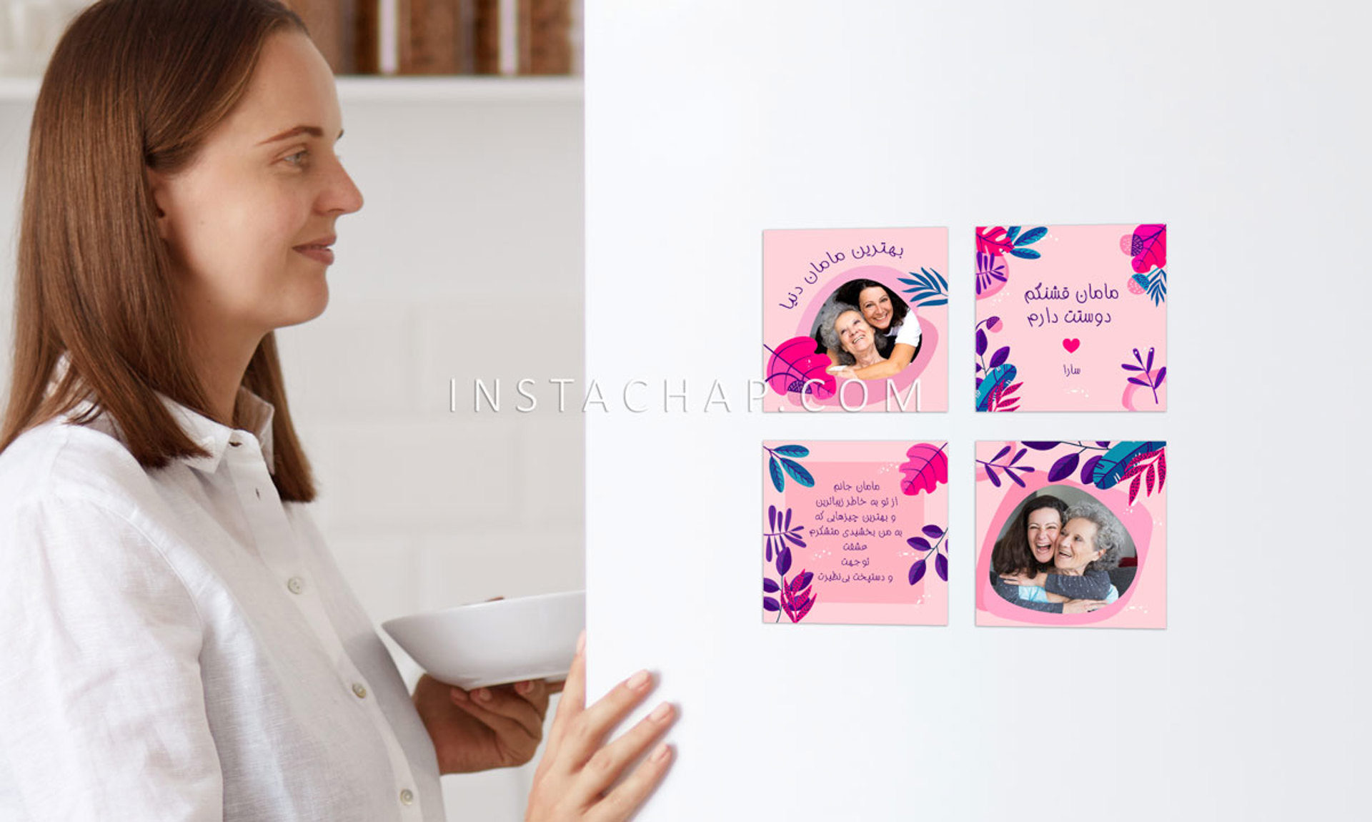 ست مگنت مامان